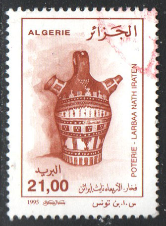 Algeria Scott 1057 Used
